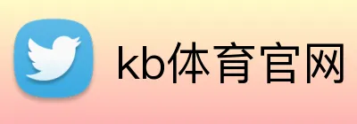 kb体育官网 logo